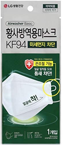 LG 생활건강 황사/방역 화이트 KF94 마스크 40장 - LG Airwasher Basic White KF94 Mask