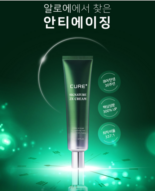 김정문알로에 안티에이징 큐어플러스 시그니쳐 3X크림 - Kimjeongmoon Aloe Cure Plus Signature 3X Cream 30ml