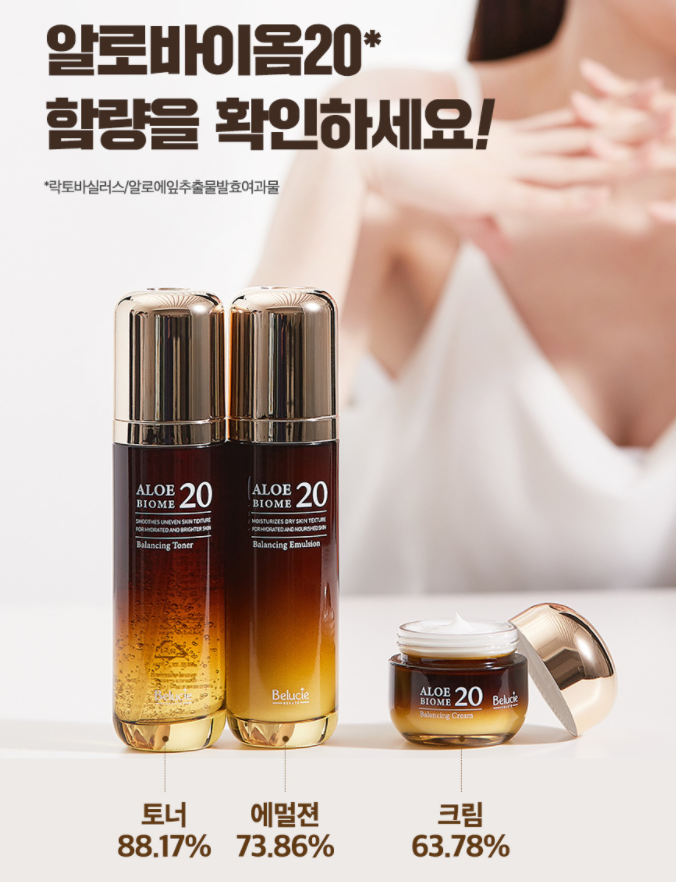 Kimjeongmoon Aloe Biome20 Balancing Toner+Emulsion+Cream Limited Set - 김정문알로에 베루시에 알로에 바이옴20 밸런싱 토너+에멀젼+크림 3종 세트 특가