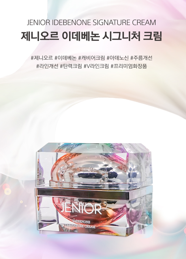 제니오르 이데베논 시그니처 크림 - Jenior Idebeone Signature Cream - K-Beauty