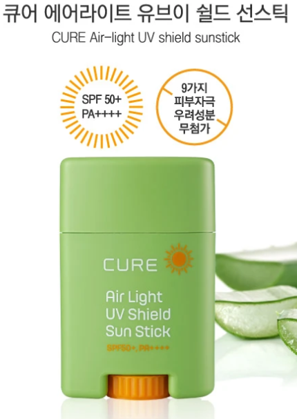 큐어 에어라이트 UV 쉴드 선스틱 - Cure Air Light UV Shield Sun Stick, 20g, SPF50+