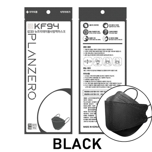 KF94 플랜제로 뉴프리데이 황사/방역/바이러스 검정 마스크 - PlanZero Black Face Masks 30 Packs - MADE IN KOREA
