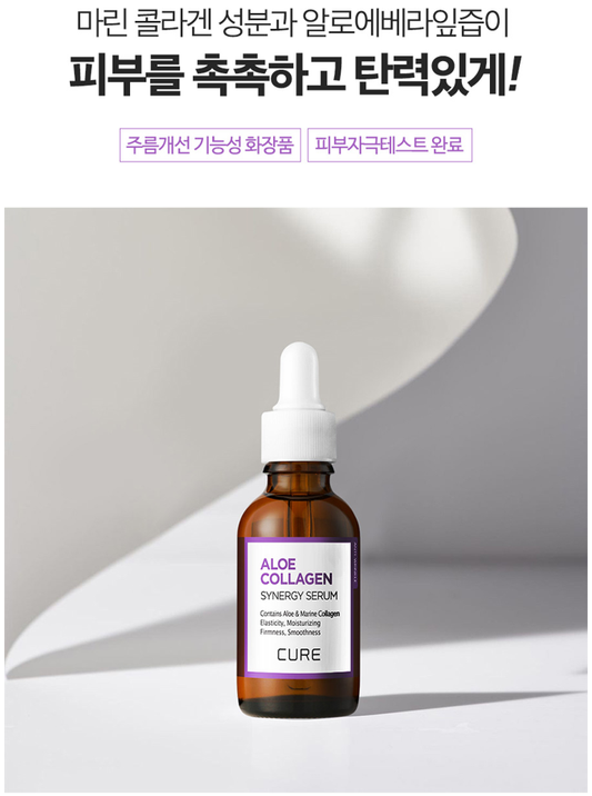 김정문알로에 콜라겐 시너지 세럼 (주름개선 기능성화장품) - Kimjeongmoon Aloe Collagen Synergy Serum 30g