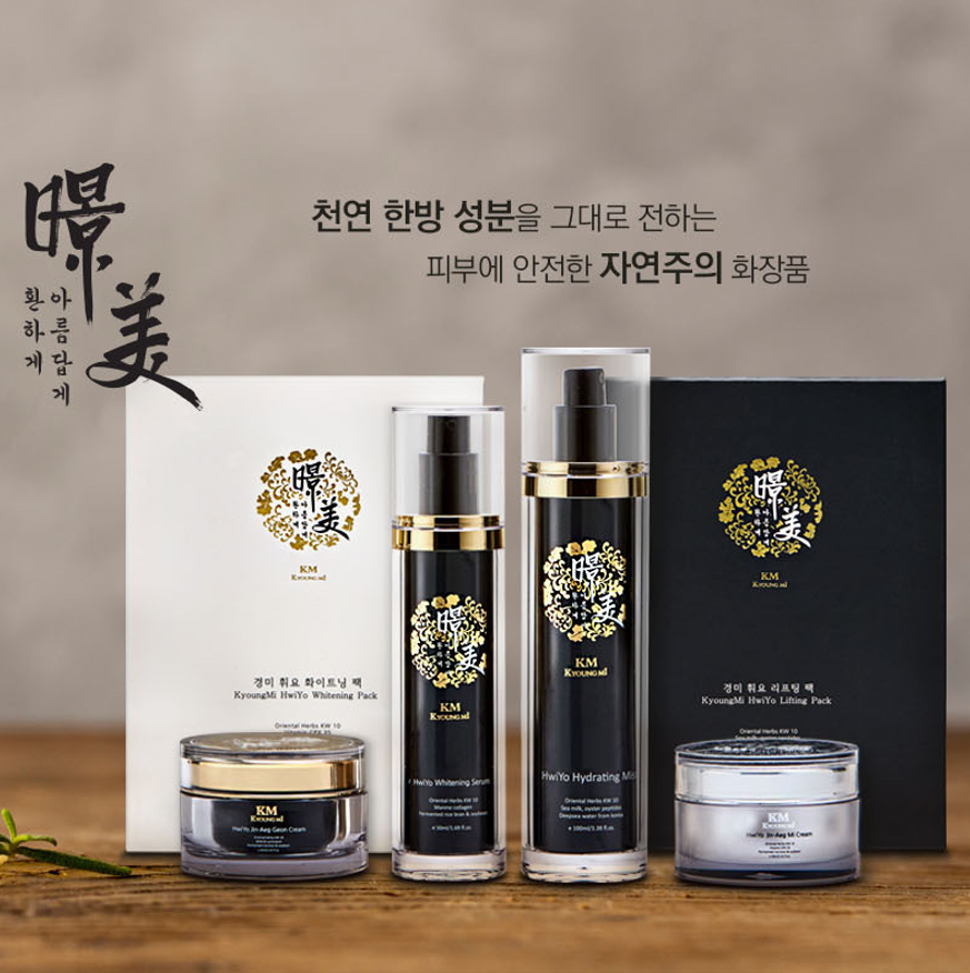 MSM 경미 휘요 천연 한방 크림 세트 - Kyoungmi Hwyyoo Oriental Herb Cream Set